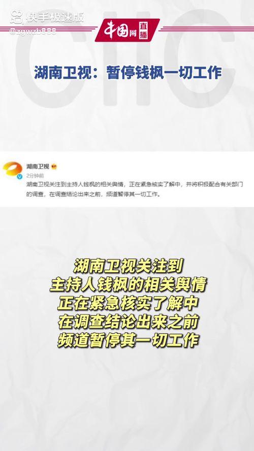 娱乐吃瓜免费入口